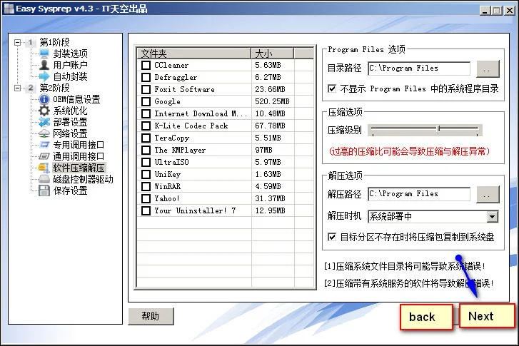 Cara membuat fail hantu berbilang konfigurasi pada Windows 7/8/10 dengan Easy Sysprep