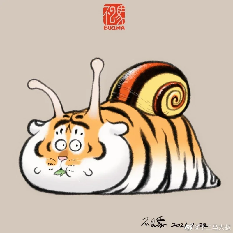 Sfondi di tigre grassa, foto carine di tigre grassa